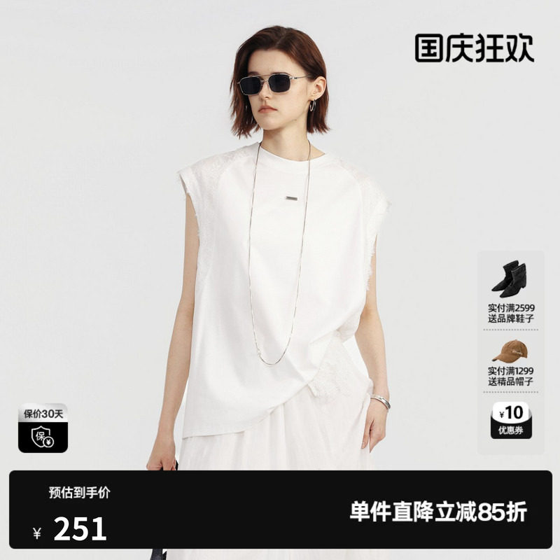 U/TI 白色100%棉直筒无袖T恤女蕾丝拼接背心休闲尤缇2026夏季新款