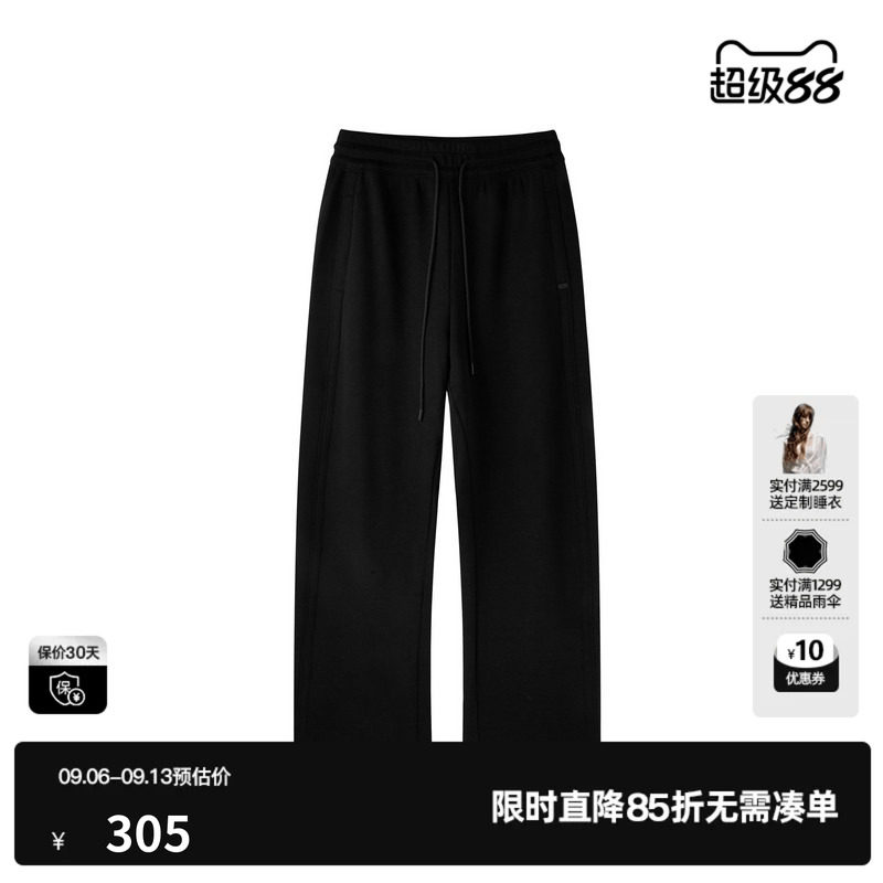 U/TI棉质简约风运动裤女装显瘦廓感直筒裤休闲裤尤缇2025冬季新款