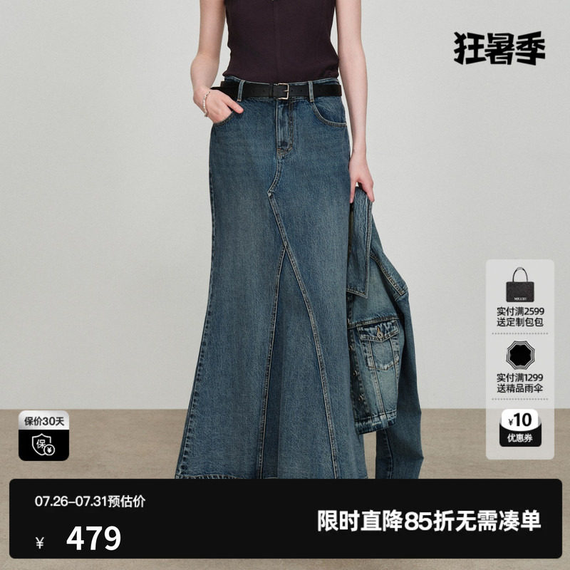 U/TI蓝色100%棉牛仔鱼尾裙女修身包臀气质长半裙尤缇2026春季新款