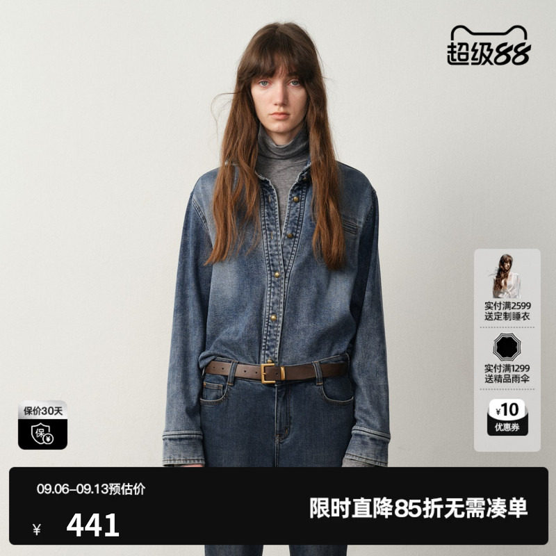 U/TI丹宁复古水洗牛仔衬衫女装廓形棉质休闲上衣尤缇2025冬季新款
