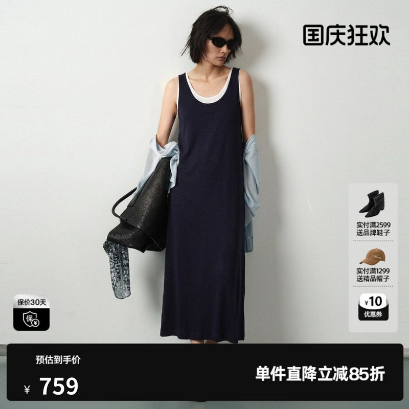 U/TI藏青色莱赛尔假两件连衣裙女装直筒背心长裙尤缇2026夏季新款