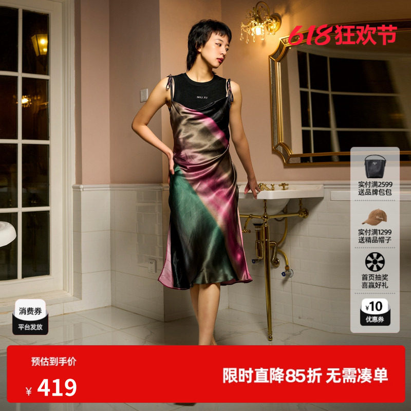U/TI联名款花版无袖开叉连衣裙女棉感扎染中长裙尤缇时尚夏季新版