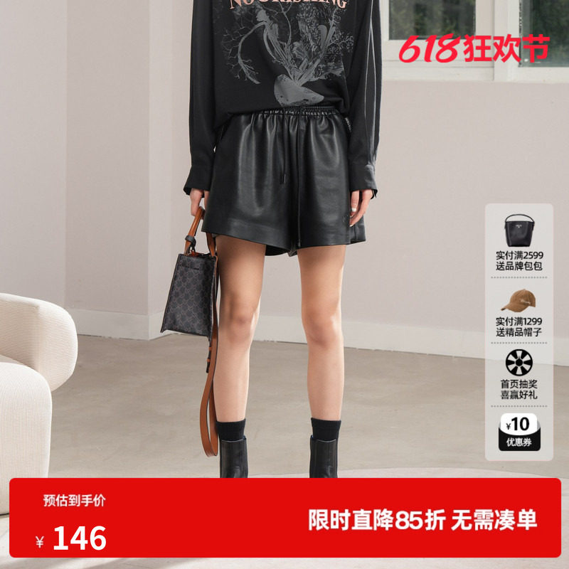 U/TI黑色甜酷风蛋白皮短裤女百搭简约显瘦休闲裤尤缇时尚秋季新款