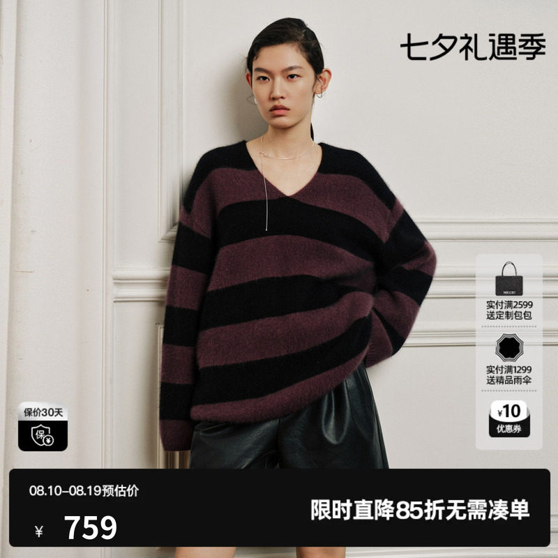 U/TI 条纹羊毛混纺V领套头针织衫女宽松简约毛衣尤缇2026秋季新款
