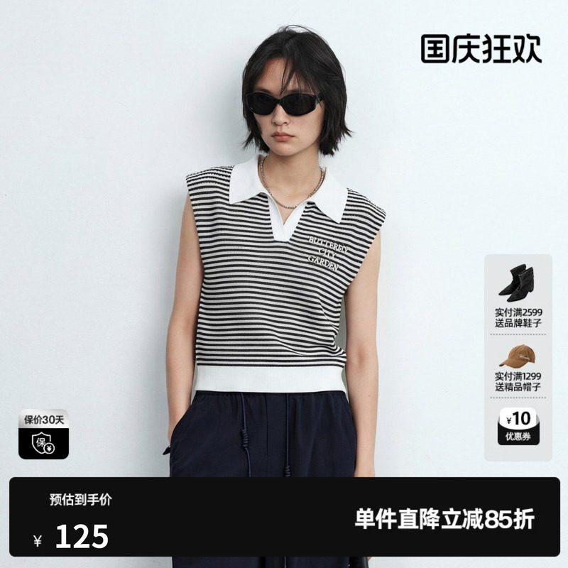 U/TI黑白条纹polo领无袖针织衫女装垫肩直筒套头尤缇2026夏季新款