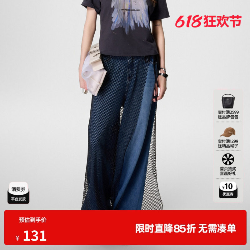 U/TI黑色个性网纱屁帘围裙女设计感网格叠穿长裙尤缇时尚夏季新款