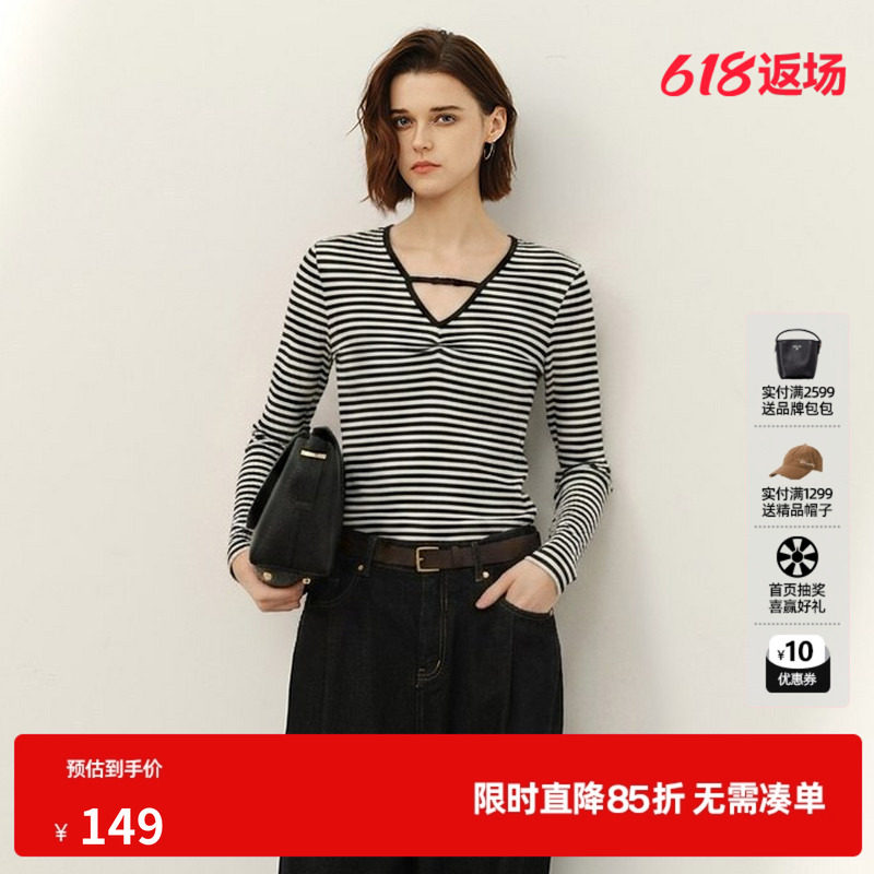 U/TI黑白条纹棉感V领长袖T恤女修身基础简约内搭尤缇2026秋季新款
