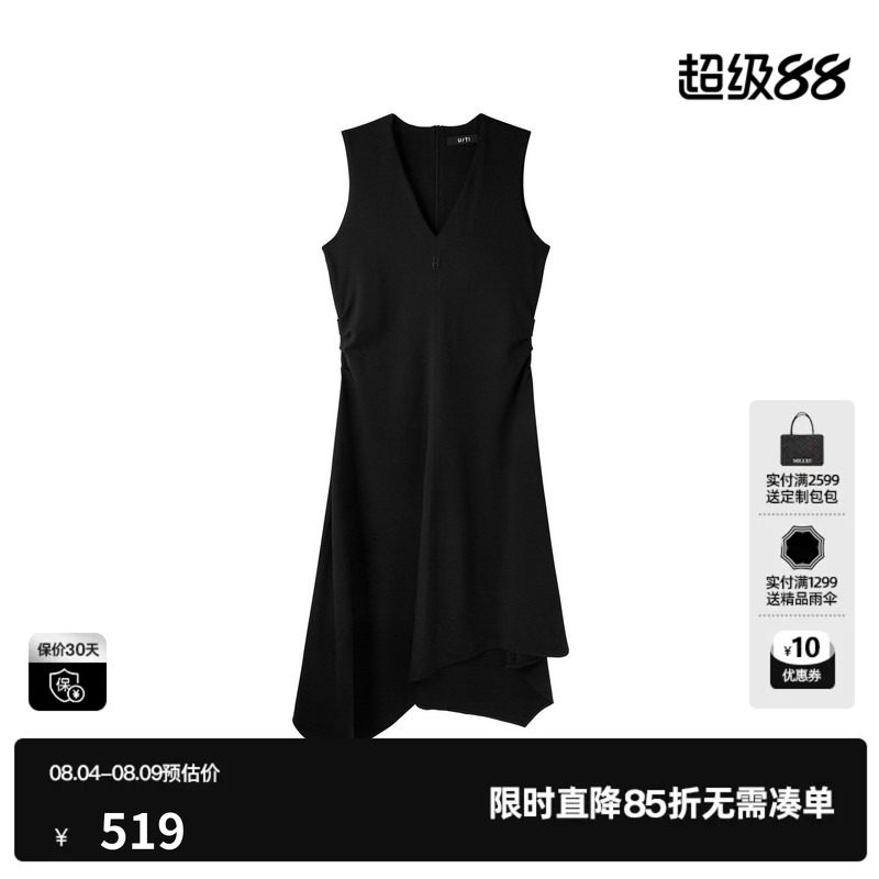 U/TI无袖V领背心连衣裙女收腰遮副乳显瘦吊带裙尤缇2026春季新款