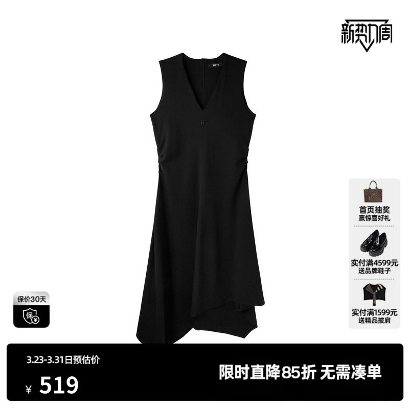U/TI无袖V领背心连衣裙女收腰遮副乳显瘦吊带裙尤缇2026春季新款