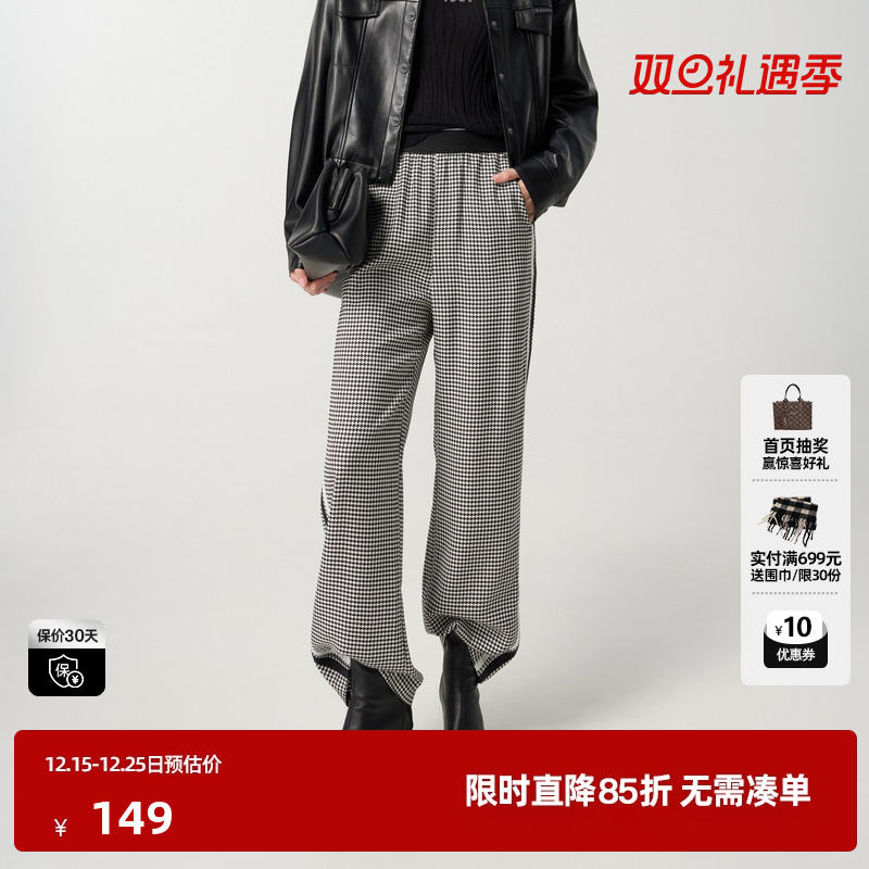 U/TI尤缇时尚冬季新款女士格纹休闲裤UI4D0290595