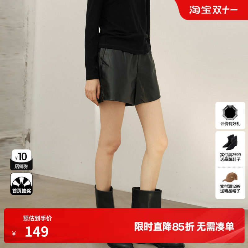 U/TI黑色直筒皮短裤女 松紧A字型显瘦搭配休闲裤尤缇2026春季新款