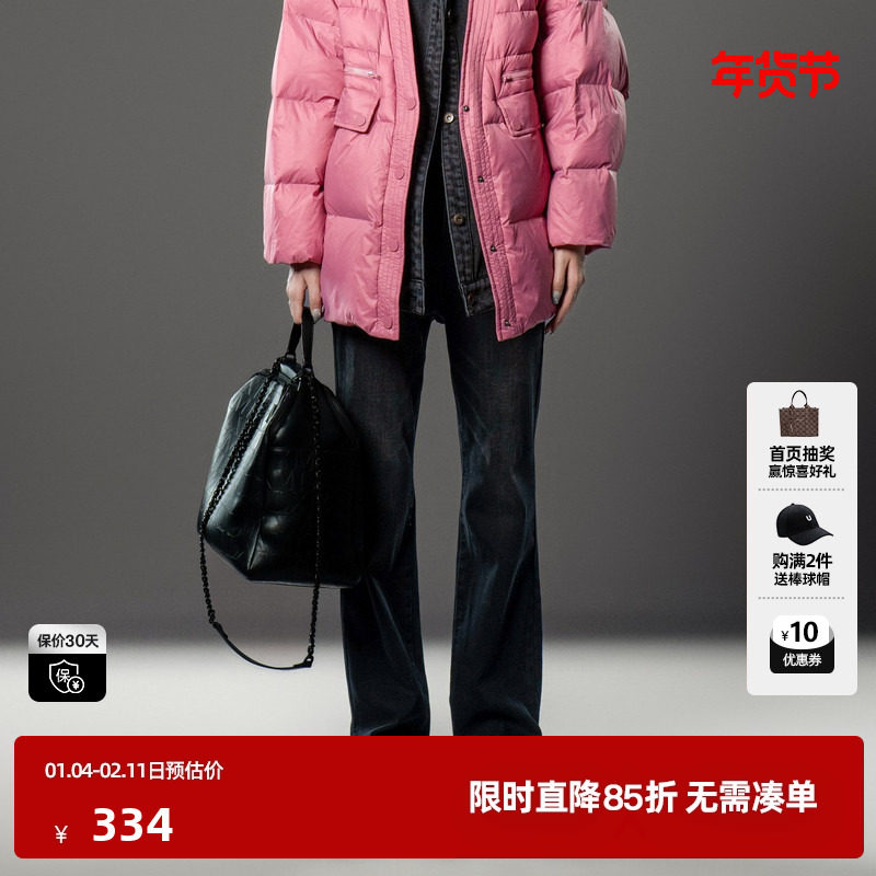 U/TI联名款复古微喇牛仔裤女水洗磨白抓绒休闲裤尤缇时尚冬季新款,女装/女士精品,牛仔裤,淘宝优惠券,粉丝福利购,淘宝优惠卷