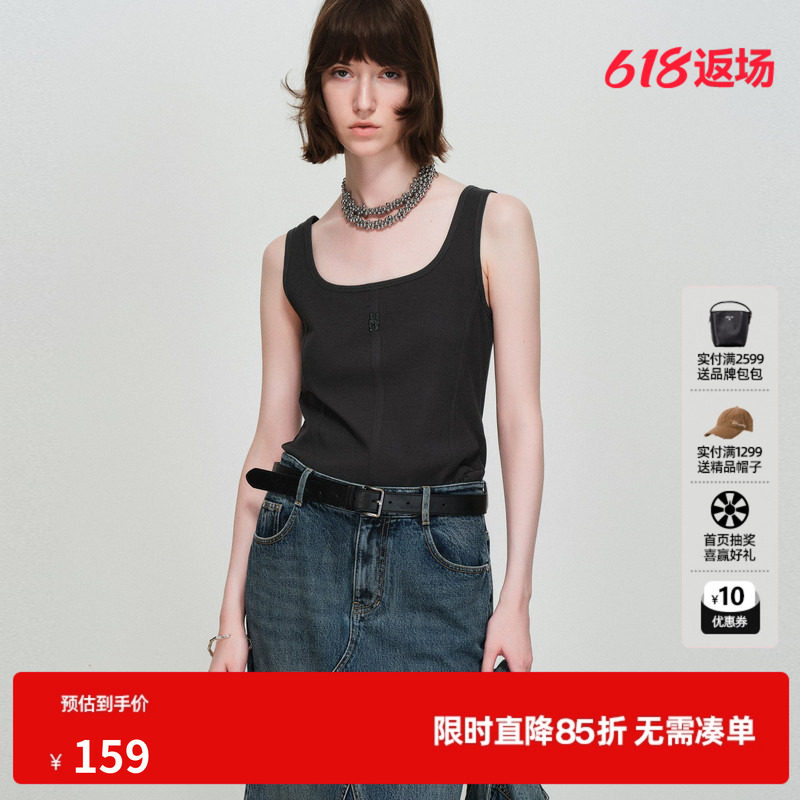 U/TI棉感吊带背心女圆领宽肩带遮副乳打底无袖衣尤缇2026春季新款