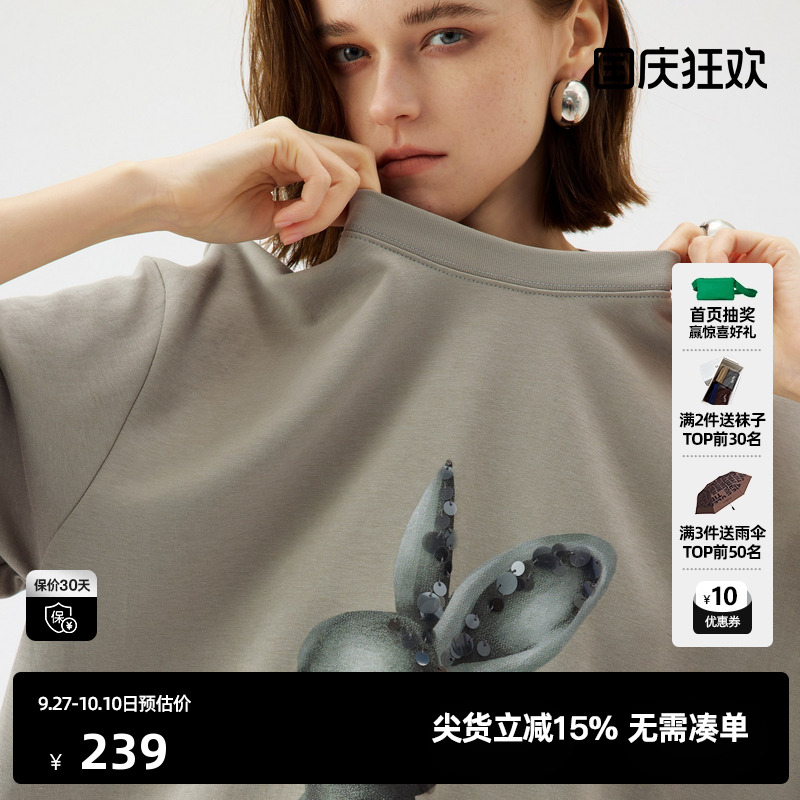 U/TI重工亮片兔子T恤女 百搭棉圆领宽松休闲短袖尤缇2025夏季新款