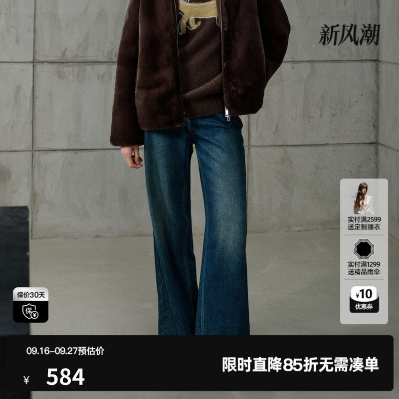U/TI复古蓝色纯棉直筒微喇牛仔裤女修身休闲长裤尤缇2026冬季新款
