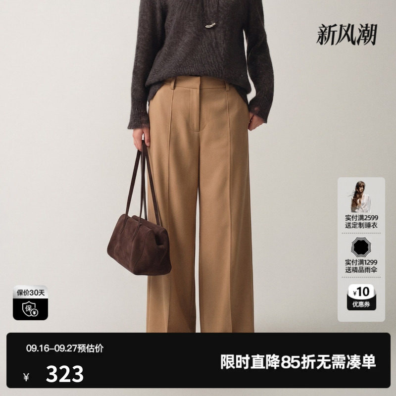 U/TI卡其羊毛混纺直筒西装休闲裤女阔腿简约长裤尤缇2026冬季新款