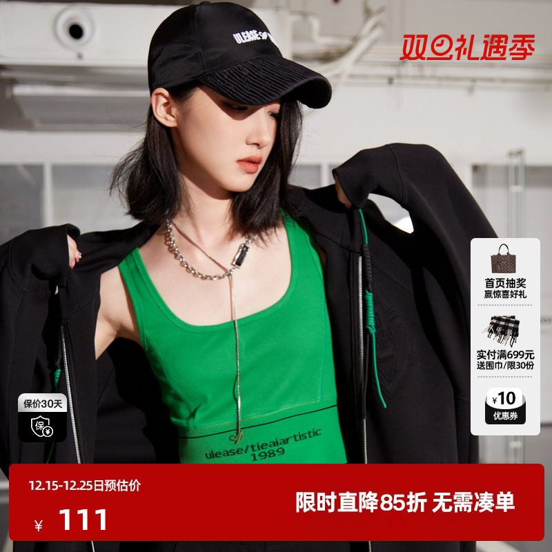 U/TI绿色字母工字背心女百搭微高领字母印花上衣尤缇时尚春季新款