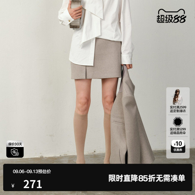 U/TI高级感微A短裙女装 简约通勤风显瘦休闲半裙尤缇2025冬季新款