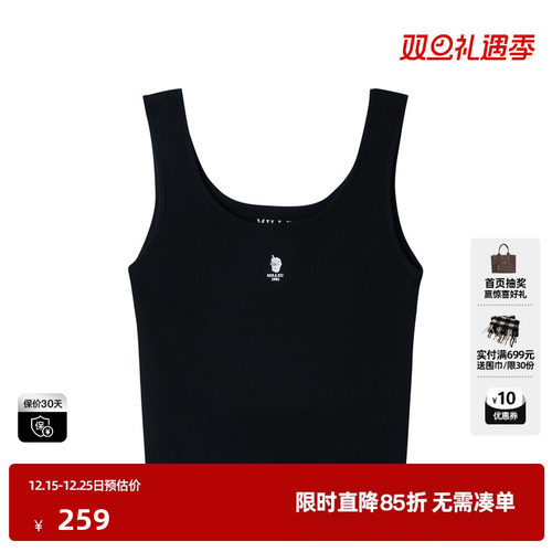 U/TI联名款黑色U领亲肤针织背心女 弹力休闲吊带尤缇时尚春季新款