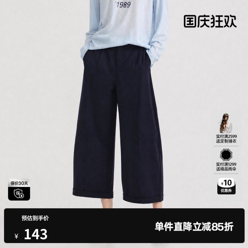 U/TI藏青色直筒翻边休闲裤女装通勤弯刀阔腿长裤尤缇2026冬季新款