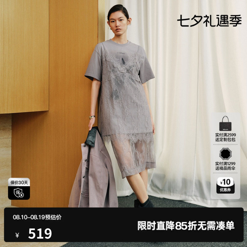 U/TI 灰色100%棉短袖T恤连衣裙女蕾丝拼接两件套尤缇2026秋季新款