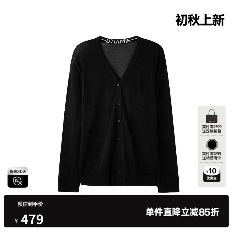 U/TI黑色莱赛尔毛针织衫女长袖V领薄款透气开衫 尤缇2026夏季新款
