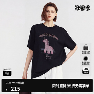 U/TI黑色棉感印花短袖T恤女简约宽松基础薄上衣 尤缇2026夏季新款