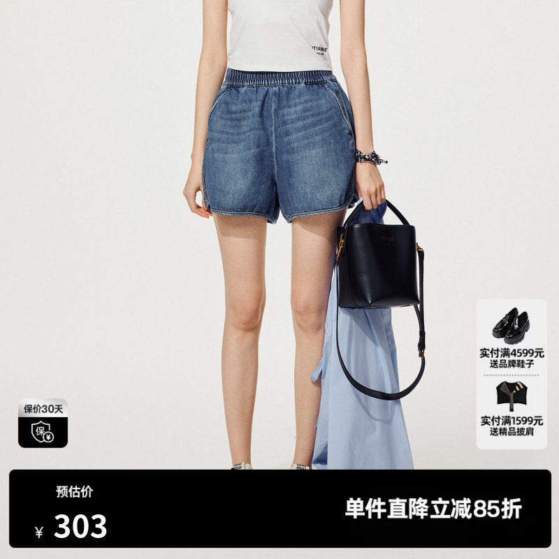 U/TI垂感牛仔阔腿棉质短裤女装百搭松紧腰休闲裤尤缇2025夏季新款