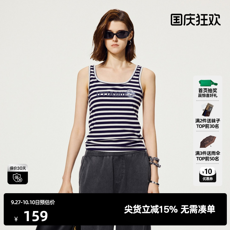 U/TI黑白航海条纹背心女装百搭简约工字吊带上衣尤缇2025夏季新款