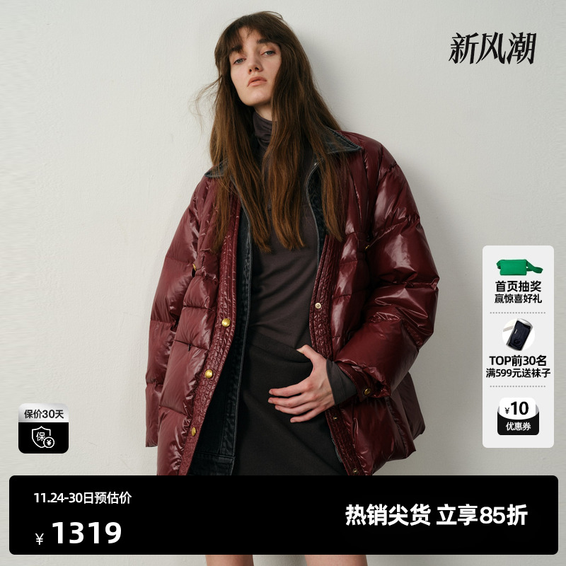 U/TI亮面轻量牛仔拼接羽绒服女装设计感保暖外套尤缇2025冬季新款
