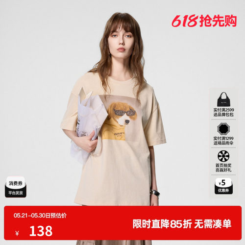 U/TI米咖色亮钻小狗纯棉T恤女装 设计感廓形休闲尤缇时尚夏季新款