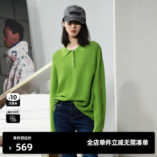 春季 女装 肌理感休闲上衣尤缇时尚 新款 TI联名款 浅绿色polo针织衫