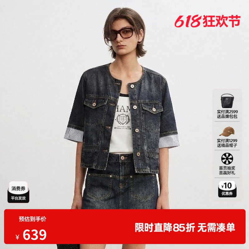 U/TI蓝色棉感牛仔短外套女圆领翻边复古水洗薄款尤缇2026夏季新款