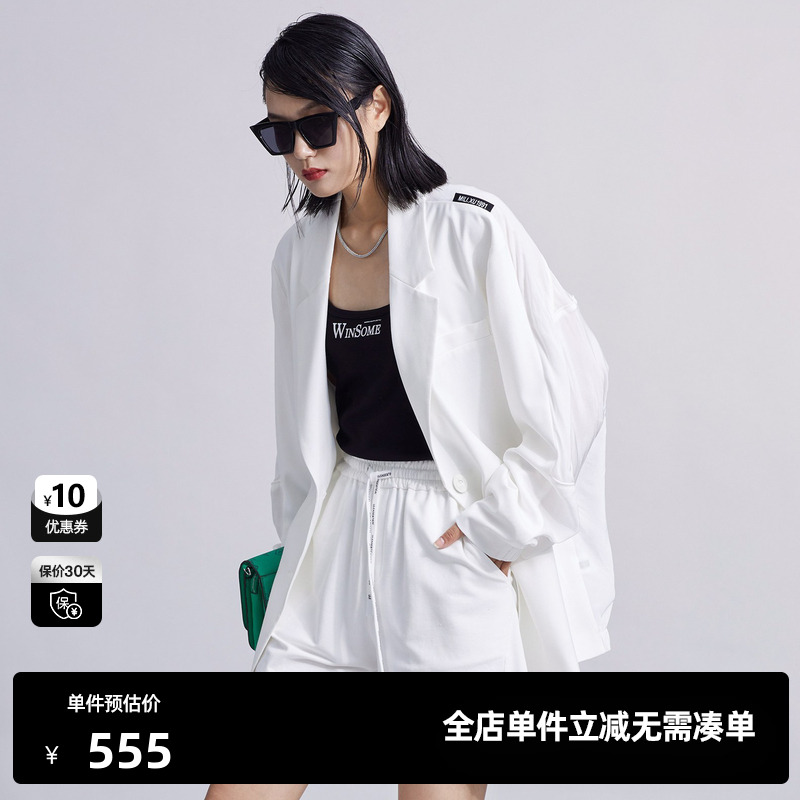 U/TI白色拼接运动风西装外套女装设计感外搭上衣尤缇时尚夏季新款