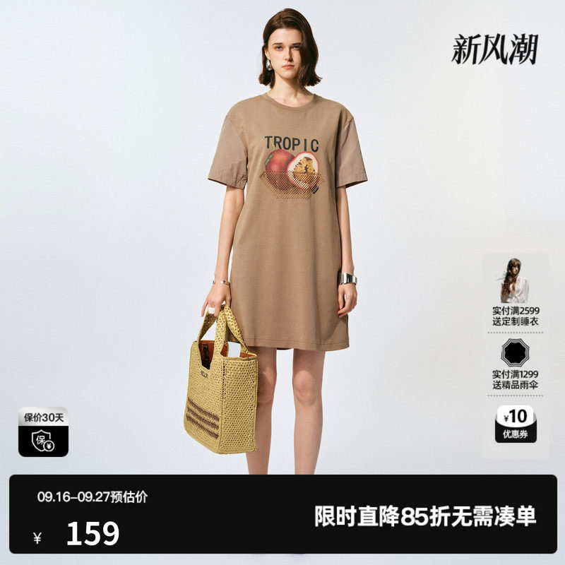 U/TI夏款洋气百香果印花T恤上衣款圆领宽松休闲显瘦女装连衣裙