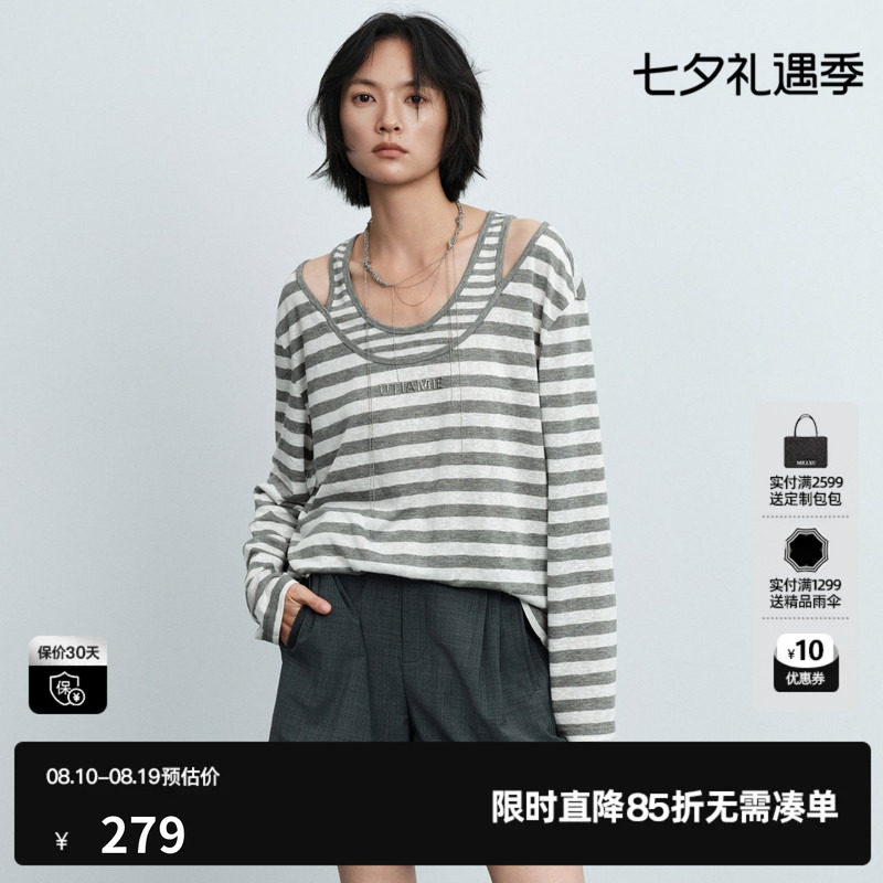 U/TI灰白条纹假两件长袖T恤女背心露肩休闲直筒 尤缇2026夏季新款