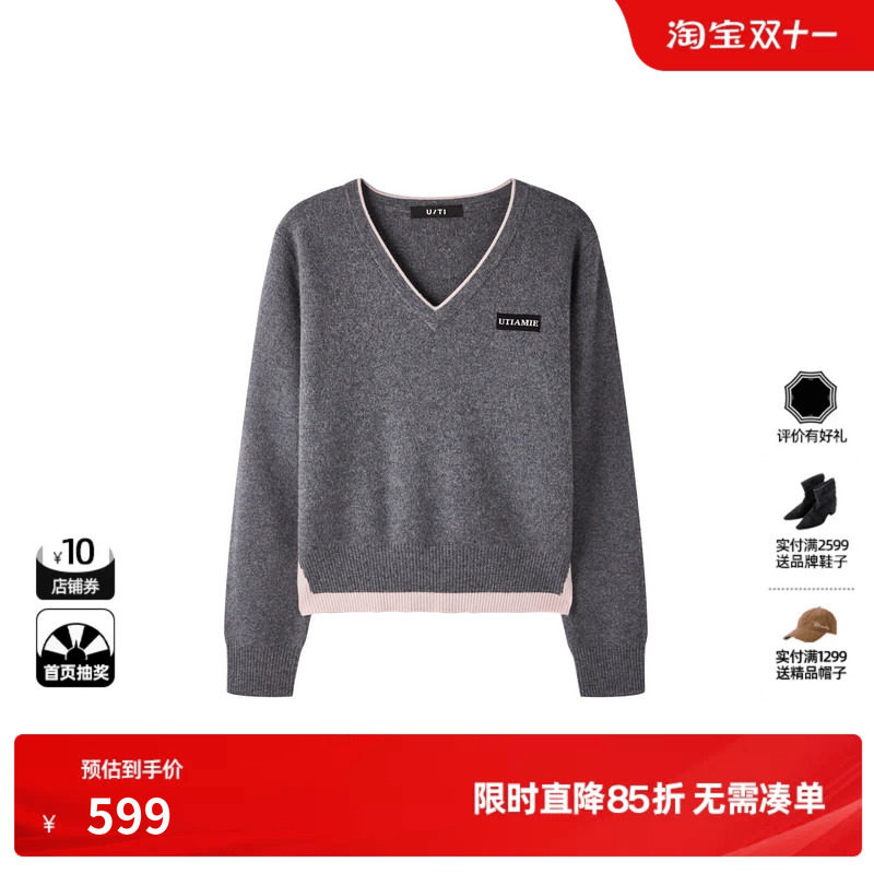 U/TI 灰色100%绵羊毛V领假两件针织衫女学院毛衣尤缇2026冬季新款