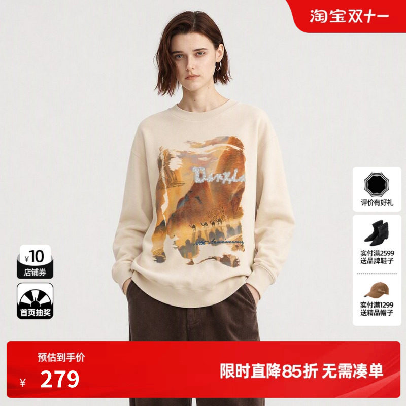 U/TI 米杏色棉感加绒印花长袖卫衣女圆领休闲T恤尤缇2026冬季新款