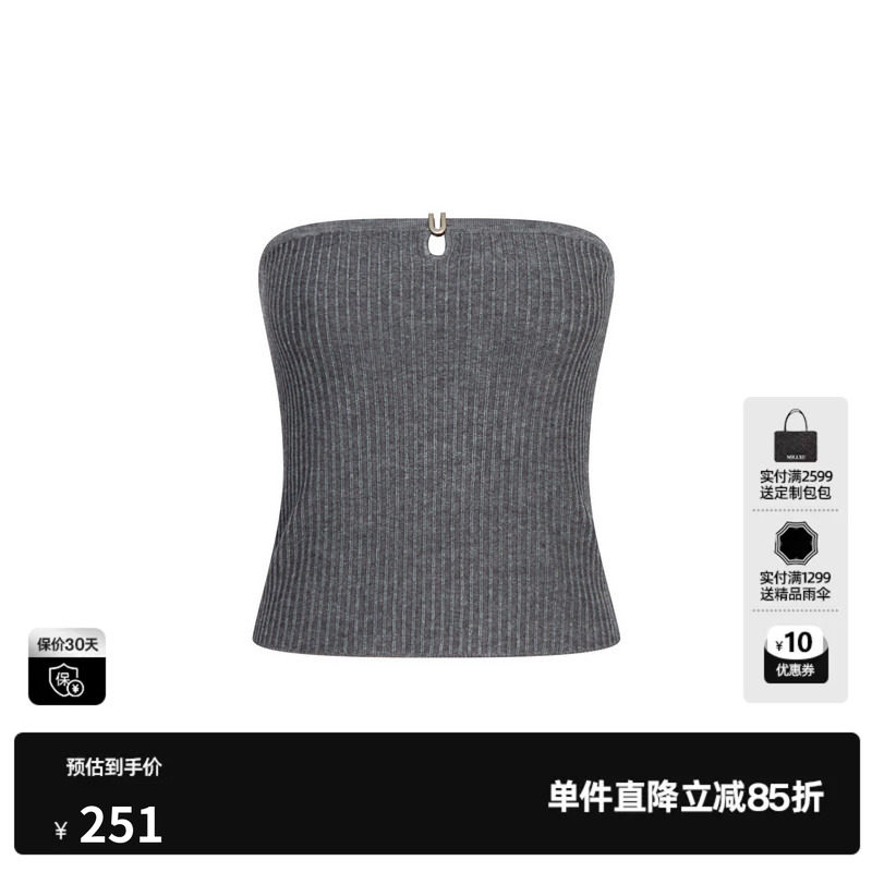 U/TI灰色镂空抹胸式背心女针织坑条修身简约内搭尤缇2026秋季新款
