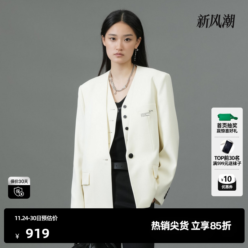 U/TI白色假两件绵羊毛西装女通勤风垫肩廓形外套尤缇2025春季新款