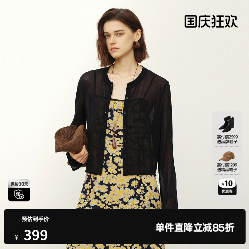 U/TI黑色莱赛尔毛针织衫女薄款圆领凉感透气开衫尤缇2026夏季新款
