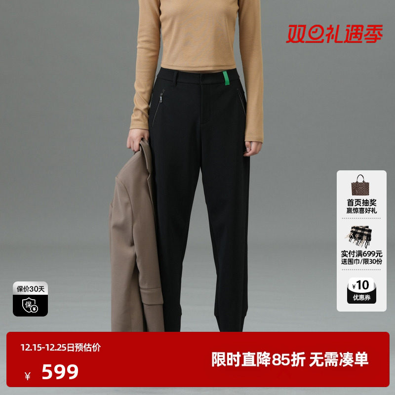 U/TI黑色西装裤铅笔裤女百搭简约通勤运动休闲裤尤缇2025春季新款