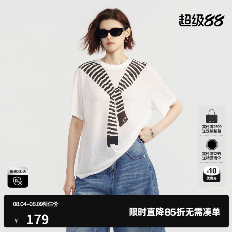 U/TI白色莱赛尔披肩印花短袖T恤女假两件薄宽松 尤缇2026夏季新款