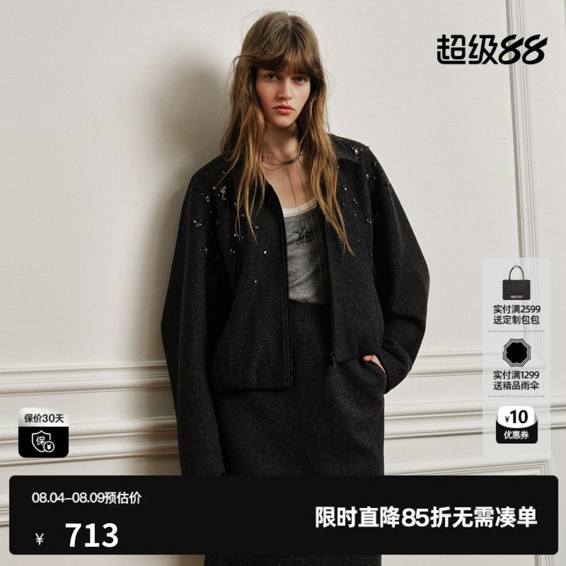 U/TI深灰色翻领镶钻长袖短款外套女宽松休闲通勤尤缇2026秋季新款