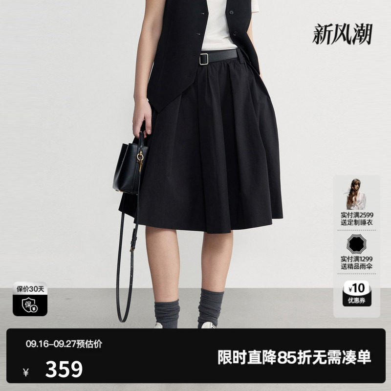 U/TI 黑色100%棉百褶A字半身裙女休闲减龄中伞裙尤缇2026秋季新款