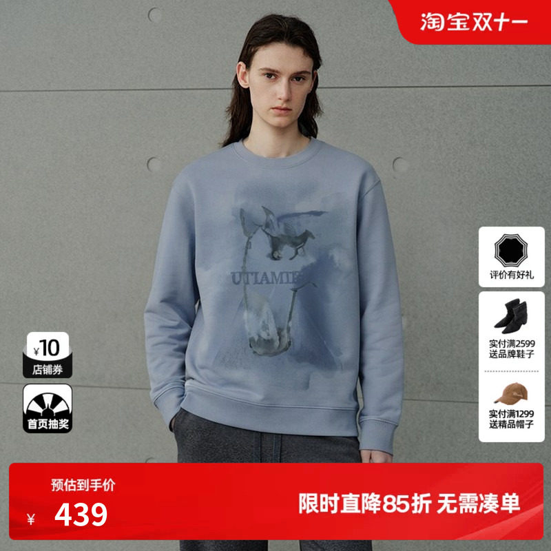 U/TI 蓝色棉感印花圆领长袖卫衣女直筒宽松休闲T尤缇2026冬季新款