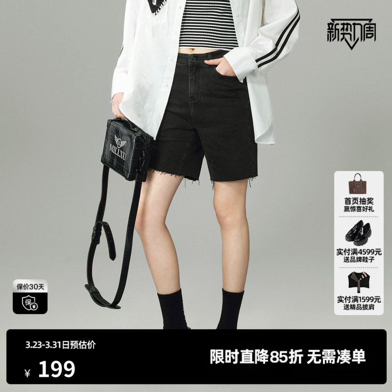 U/TI联名款黑色直筒牛仔五分裤女百搭水洗休闲裤尤缇时尚春季新款