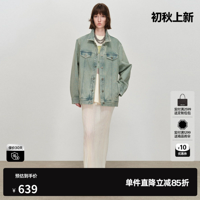 U/TI棉感长袖牛仔外套女宽松直筒廓形蓝绿短外套尤缇2026春季新款