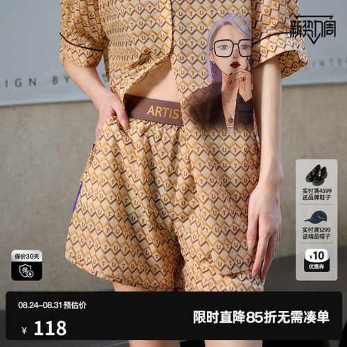U/TI尤缇时尚夏季新款女式U/TI休闲裤UJ2D0288006