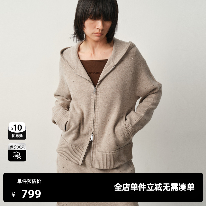 U/TI轻运动风水钻开衫女简约连帽针织衫休闲上衣尤缇2025冬季新款